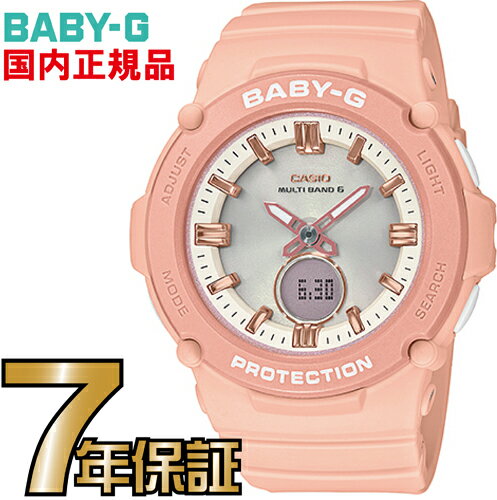 BGA-2700-4AJF Baby-G 電波 ソーラー 電波時計 【送料無料】カシオ正規品