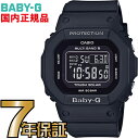 BGD-5000MD-1JF ベビーG Baby-G 電波 ソーラー レディース 電波時計【送料無料】カシオ正規品　スクエアフォルムの5600をベースに、ポップな色使いを施したペアモデルが登場