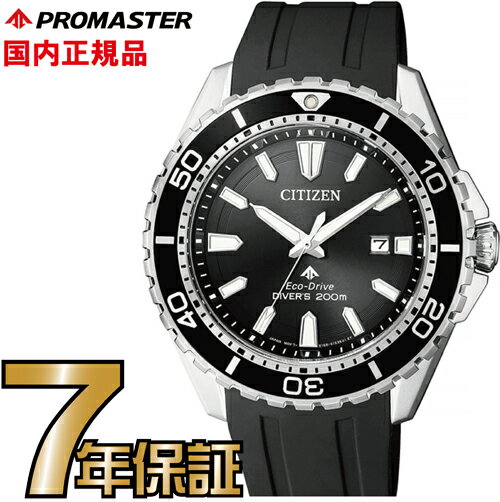 シチズン プロマスター BN0190-15E CITIZEN PROMASTER エコドライブ 電波時計 腕時計 メンズ 【送料無料】