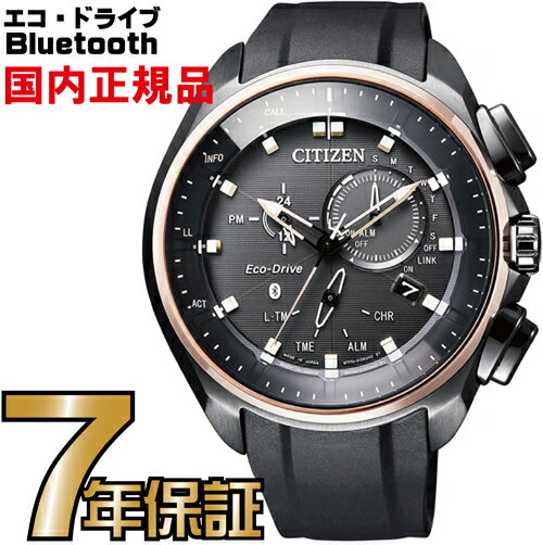 BZ1024-05E シチズン エコドライブ ブルートゥース Bluetooth スマートウォッチ 腕時計 クロノグラフ メンズ 男性用