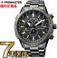  ץޥ CB5007-51H CITIZEN PROMASTER ɥ饤 Ȼ ӻ  ̵