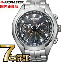 シチズン プロマスター CC1050-57E CITIZEN PROMASTER エコドライブ サテライト ウエーブ エア 衛星 電波時計 腕時計 メンズ 【送料無料】