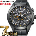 シチズン プロマスター CC1075-05E CITIZEN PROMASTER エコドライブ サテライト ウエーブ エア 衛星 電波時計 腕時計 メンズ 【送料無料】