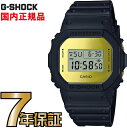 G-SHOCK Gショック DW-5600BBMB-1JF CASIO 腕時計  メンズ