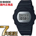 G-SHOCK Gショック DW-5700BBMA-1JF CASIO 腕時計  メンズ