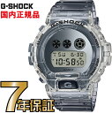 G-SHOCK Gショック DW-6900SK-1JF G-SHOCK CASIO 腕時計 【国内正規品】 メンズ