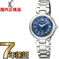 https://thumbnail.image.rakuten.co.jp/@0_mall/watch-isshindo/cabinet/7years/ec1030-50l.jpg