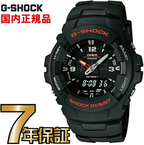 カシオ正規品 G-SHOCK デジタルとアナログのコンビネーションモデル G-100-1BMJF