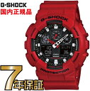 G-SHOCK Gショック アナログ GA-100B-4AJF 