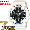 G-SHOCK GVbN AiO  GA-100B-7AJF CASIO zCg rv yKiz