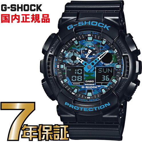 G-SHOCK Gショック アナログ GA-100CB-1AJF CASIO 腕時計 【国内正規品】