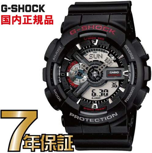 G-SHOCK Gショック CASIO GA-110-1AJF 【送料無料】G-SHOCKカシオ正規品Gショック 1月新作 タフネスを追求するG-SHOCKから、迫力のあるビッグフェイスが特徴のGA-110シリーズにNewカラーモデルが登場GA-110-1AJF