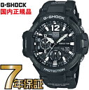 G-SHOCK Gショック アナログ GA-1100-1AJF スカイコックピット カシオ 腕時計 アナログ 【国内正規品】 メンズ ジー…