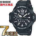 G-SHOCK Gショック アナログ GA-1100-1AJF 