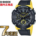 G-SHOCK Gショック アナログ GA-2000-1A9JF