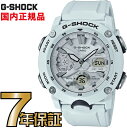 G-SHOCK Gショック アナログ GA-2000S-7AJF カーボンコアガード構造 CASIO 腕時計 【国内正規品】 メンズ