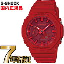 G-SHOCK Gショック アナログ GA-2100-4AJF カーボンコアガード構造 CASIO 腕時計 【国内正規品】 メンズ