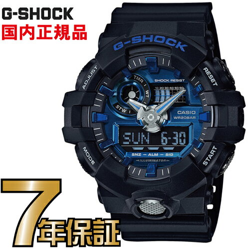 G-SHOCK Gショック GA-710-1A2JF CASIO 腕時計 【国内正規品】 メンズ 【送料無料】 G-SHOCK Gショック GA-710-1A2JF CASIO 腕時計 【国内正規品】 メンズ 【送料無料】
