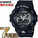 G-SHOCK Gショック GA-710-1AJF CASIO 腕時計 【国内正規品】 メンズ 【送料無料】