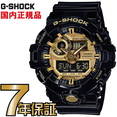 G-SHOCK Gショック GA-710GB-1AJF CASIO 腕時