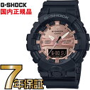 G-SHOCK Gショック アナログ GA-800MMC-1AJF CASIO 腕時計 【国内正規品】 メンズ