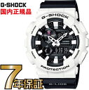 G-SHOCK Gショック GAX-100B-7AJF CA...