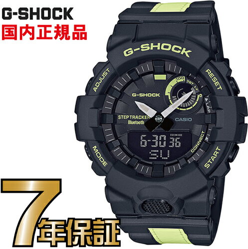 CASIO（カシオ）『G-SHOCKBASIC（GBA-800LU）』