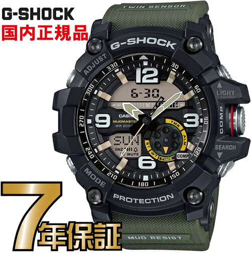 G-SHOCK Gショック GG-1000-1A3JF アナログ カシオ 腕時計 マッドマスター