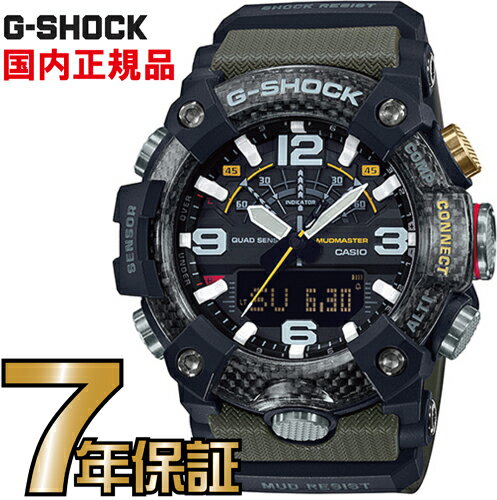 G-SHOCK Gショック GG-B100-1A3JF　カーボ