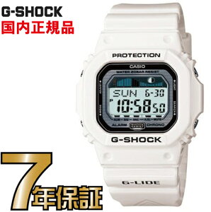 G-SHOCK Gショック CASIO 白 GLX-5600-7JF ホワイト 腕時計 【国内正規品】 メンズ ジーショック G-SHOCK G-LIDE