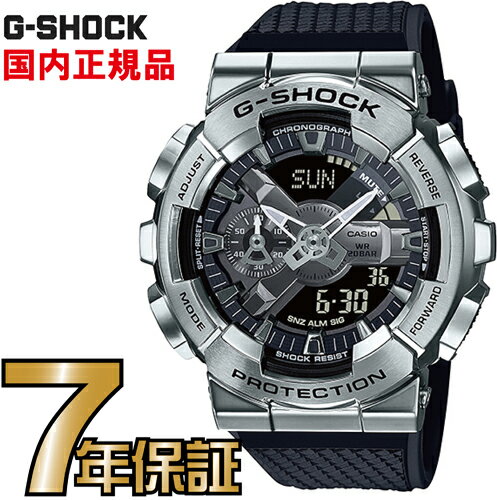 G-SHOCK Gショック GM-110-1AJF メタルケース　カシオ 腕時計 【国内正規品】 メ ...