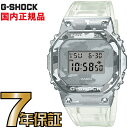 G-SHOCK Gショック GM-5600SCM-1JF メタルケース　ブラック カシオ 腕時計 【 ...