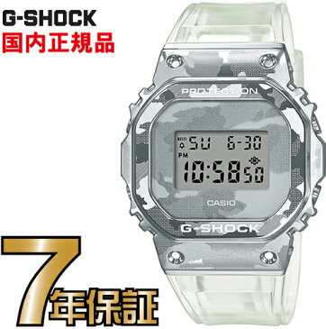 G-SHOCK Gショック GM-5600SCM-1JF メタルケース　ブラック カシオ 腕時計 【国内正規品】 メンズジーショック 【送料無料】