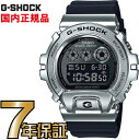 G-SHOCK GVbN GM-6900-1JF ^P[X JVI rv yKiz YW[VbN yz