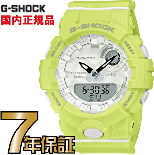 商品詳細 耐衝撃ウオッチ“G-SHOCK”の新製品として、歩数計測機能やインターバル計測用のタイマーを搭載し、コンパクトなサイズで着用しやすい「GMA-B800」が誕生。 今回のモデルは、日常の健康管理やワークアウトに役立つ機能を搭載し、シンプルに仕上げたモデルです。ジェンダーレスなデザインで華奢な腕にもフィットするよう、コンパクトにまとめています。 機能面では、3軸加速度センサーにより1日の歩数と歩行／走行のペースを計測し、歩数を時計上で表示。Bluetooth®通信でスマートフォンと接続すると、専用アプリ「G-SHOCK Connected」で毎日の歩数や消費カロリーなどの確認ができます。更に、時計で計測した歩数と歩行／走行ペースから、運動強度を5段階で判別して、歩数を運動強度別にグラフ表示することで、日頃の健康管理をサポートします。 ケース・ベゼル材質： 樹脂 樹脂バンド ネオブライト 耐衝撃構造（ショックレジスト） 無機ガラス 20気圧防水 モバイルリンク機能（対応携帯電話とのBluetooth®通信による機能連動） 針退避機能（針が液晶表示と重なって見づらいときは、針を液晶表示の上から一時的に退避させることができます） 歩数計測機能 • 歩数表示範囲：0〜999,999歩 • 目標達成率表示（目標歩数設定範囲：1,000〜50,000歩、1,000歩単位） • 歩数グラフ（1時間毎の歩数を11時間分6段階でレベル表示） • ステップインジケーター表示 • パワーセービング機能（一定時間動きが無いと自動的にセンサーをスリープ状態にし節電） デュアルタイム（ホームタイムとの時刻入替機能付き） ストップウオッチ（1/100秒（1時間未満）／1秒（1時間以上）、24時間計、ラップ／スプリット付き、計測データを最大200本メモリー（計測月・日、ラップ／スプリットタイム）、ターゲットタイム報知機能付き、ターゲット報知（目標タイム）を10本までセット可能） タイマー：最大5つの時間設定が可能なインターバル計測用のタイマー（セット単位：1秒、最大セット：60分、1秒単位で計測、オートリピート、オートスタート） 時刻アラーム5本・時報 フルオートカレンダー 12/24時間制表示切替 操作音ON/OFF切替機能 ダブルLEDライト： 文字板用LEDライト（オートライト、スーパーイルミネーター、残照機能、残照時間切替（1.5秒/3秒）付き）、 LCD部用LEDバックライト（オートライト、スーパーイルミネーター、残照機能、残照時間切替（1.5秒/3秒）付き） 精度：平均月差±15秒 電池寿命：約2年 ※スマートフォンと連携しない場合は通常のクオーツ精度（平均月差±15秒）で動作します。 サイズ（H×W×D） : 50.7×45.2×15.5mm 質量 : 52g