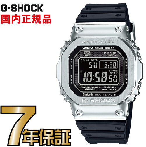 G-SHOCK Gショック GMW-B5000-1JF 5600 Bluetooth スマートフォン タフソーラー デジタル 電波時計 カシオ 電波 ソーラー 腕時計 電波腕時計 【国内正規品】 メンズ ソーラー電波時計 ジーショック 【送料無料】