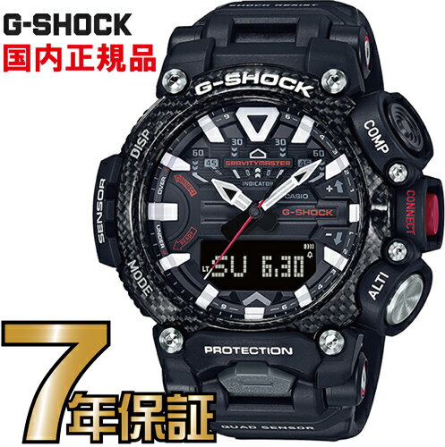 G-SHOCK Gショック GR-B200-1AJF アナログ ソーラー G-グラビティマスター　スマートフォンリンク