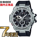 G-SHOCK Gショック GST-B100-1AJF アナログ