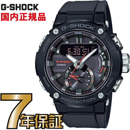 G-SHOCK Gショック GST-B200B-1AJF アナログ ソーラー G-STEEL Gスチール カシオ