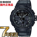 G-SHOCK Gショック GST-B200TJ-1AJR アナログ ソーラー G-STEEL Gスチール カシオ