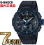 G-SHOCK Gショック GST-B200X-1A2JF アナログ ソーラー G-STEEL Gスチール カシオ