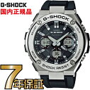 G-SHOCK Gショック GST-W110-1AJF アナログ