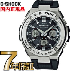 https://thumbnail.image.rakuten.co.jp/@0_mall/watch-isshindo/cabinet/7years/gst-w110-1ajf.jpg