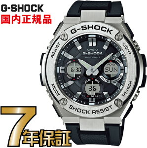 G-SHOCK Gショック GST-W110-1AJF アナログ 電波 ソーラー G-STEEL Gスチール カシオ