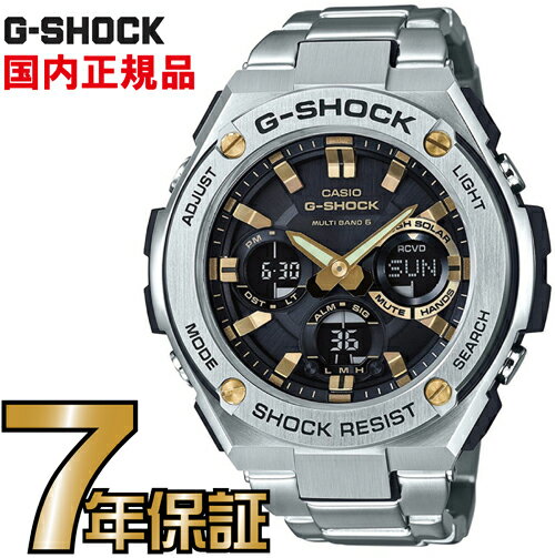 G-SHOCK Gショック GST-W110D-1A9JF アナログ 電波 ソーラー G-STEEL Gスチール カシオ 国内正規品 メンズ ジーショック 【送...