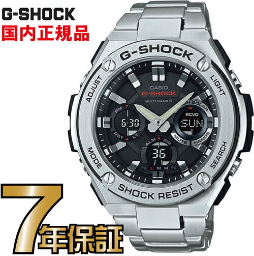 楽天市場】G-SHOCK Gスチール ソーラー(腕時計)の通販 楽天市場】G-SHOCK Gスチール ソーラー(腕時計)の通販