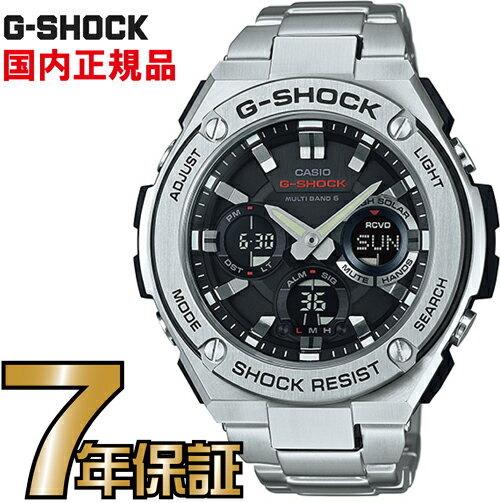 G-SHOCK Gショック GST-W110D-1AJF アナロ