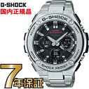 G-SHOCK Gショック GST-W110D-1AJF アナログ 電波 ソーラー G-STEEL Gスチール カシオ 国内正規品 メンズ ジーショック 【送料無料】