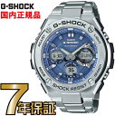 G-SHOCK Gショック GST-W110D-2AJF アナログ 電波 ソーラー G-STEEL Gスチール カシオ 国内正規品 メンズ ジーショック 【送料無料&代引手数料込み】