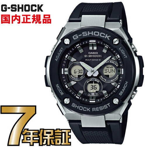 カシオ G-SHOCK 腕時計（メンズ） G-SHOCK Gショック GST-W300-1AJF ミドルサイズ アナログ 電波 ソーラー G-STEEL Gスチール カシオ